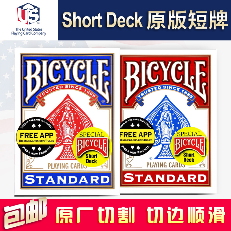 ˿ ԭ浥 Bicycle Short Deck ԭи ħ