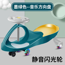 Children's twist car 1-3-8-year-old slippery silent swing scooter female baby universal wheel anti-rollover boy