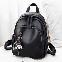 Shoulder bag female 2021 New Tide Korean version Joker fashion leather ladies backpack large capacity travel schoolbag small bag
