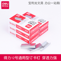 Deli 0012 Staples Universal Staples No 12 24 6 1000 pieces box Deli large staples