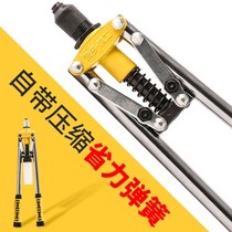 Jane Pu environmental protection riveting gun manual double-handle aluminum alloy core pulling labor-saving household nail pliers nailing pliers nailing machine pull aluminum rivets