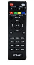 PM Q7 Q9 sound card remote control original without pairing can directly use live recommended package