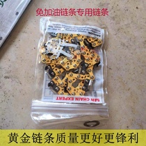 Chainsaw chain cutting saw chainsaw woodworking saw chain 12 inch 16 inch high quality 20 inch chain saw chain