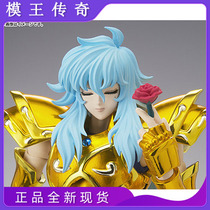 (Model King Legend) New Saint Seios myth EX Bandai Golden Cat EX Gold ex Pisces Abrodi