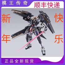 (Legend of Model King) MB Force Angel R 30000 Generation METALBUILD Mobile Suit Up to 00 Tizi Locon