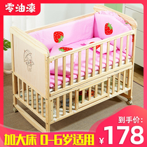 Full solid wood crib newborn cot multi-function baby bed twin cradle bed movable splicing big bed