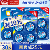 Blue Moon Q toilet treasure, automatic toilet cleaning, deodorizing and fresh toilet cleaning treasure, a total of 12 blue bubble combinations