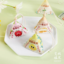 End of the Dragon Boat Festival Fragrant Bag Handmade Diy Material Ornament Bag Fruit Inexplicate Zongzi Pendant Car Lasting