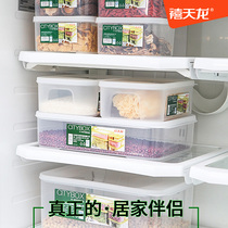 Jutianlong refrigerator food preservation box kitchen storage box baby food supplement box plastic sealed food box