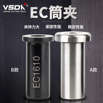 Tungsten carbide combined small diameter boring tool holder special EC16 10 20 sleeve reducer sleeve Seismic tungsten steel rod jacket