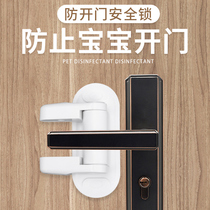 Dinggu child safety lock anti-door opener door handle stop pet child opening anti-theft door handle blocking