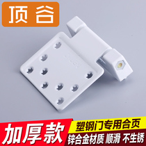 Top Valley Plastic Steel Door Hinge Outside push windows Standard door Hinge Windows Hinge Casement Window Open Leaf Five Gold Accessories
