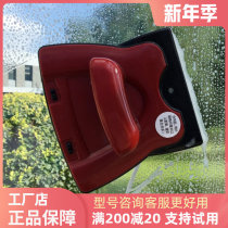 Chengcheng Big Mac glass wiping artifact household double hollow window glass housekeeping window wiper cleaning strong magnetic