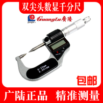 Wide-land number display outer diameter double pointed micrometer electronic partial card 0-25mm pointed spiral micrometer