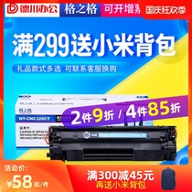 Grid easy to add powder suitable for CRG328 toner cartridge Canon MF4452 MF4712 4410DN 4450 4710 4400 4752 4550 4220 4412 D520 printer cartridge