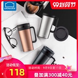 Le Kou Le Kou thermal insulation coffee cup hand in hand to flush drip type filter screen 304 stainless steel 580mllhc4197