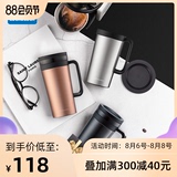 Le Kou Le Kou thermal insulation coffee cup hand in hand to flush drip type filter screen 304 stainless steel 580mllhc4197