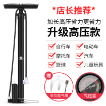 Air pipe pump with barometer bicycle inflation cylinder household high pressure bicycle road car universal air pump