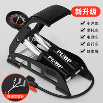 Foot pump for car battery battery battery car special air pump high pressure pump tricycle bicycle