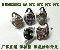 KSD302 301 16A 80 degrees 85 90 95 sudden jump thermostat temperature switch electric water heater