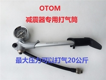OTOM motorcycle shock absorber pump nitrogen cylinder filling air gun off-road motorcycle front fork rear fork air cylinder