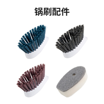 (pot brush accessories) household kitchen long handle pot wash brush automatic liquid lazy non-stick pot cleaning brush accessories