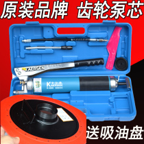600CC 800CC grease gun manual high-grade double pressure rod Heavy self-priming double pump core double pressure rod