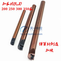 CNC cutter bar shockproof hardening spring steel inner hole knife lengthened inner hole cutter bar S06 08 10 20 25-300