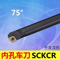 75 degrees tang kong dao S12M S14N S16Q S18Q S20R S25S S32T-SCKCR09 SCKCL09