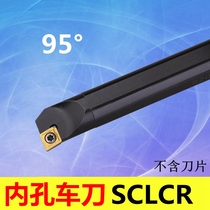 CNC bore tool 95 degrees S12M S14N S16Q S18Q S20R S25S S32T SCLCR09