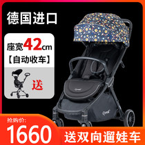 German import cyrek selek A5 baby stroller light folding stroller can be sat in a loungable boarding baby carrier