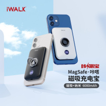 iWALK loves WALK CLICK Magnetic Attraction Charging Treasure Wireless Fast Charging APPLY MAGSAFE APPLE 13 EXCLUSIVE iPhone12 HUAWEI MINI ULTRA SLIM PORTABLE MINI