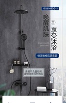 The Hengjie matte black large shower head HMF117-333-BC