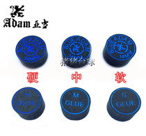 Blue ADAM Adam leather head Chinese-style black 8 Head clubhead billiards Wuhide Nine Ball 14MM Table Ball Supplies