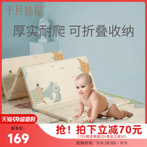 October crystallized baby crawl cushion summer thickened foldable containing baby climbing and tasteless living room home