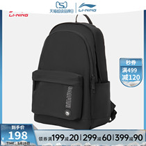 Li Ning anti-Wu BADFIVE basketball series backpack mens bag womens bag 2021 New backpack schoolbag sports bag
