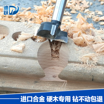  Drilling is fast woodworking hole opener drill bit Drilling wood hole opener Wood computer table Eye drilling 35