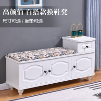 Entering the shoe stool European style wearing the stool shoe cabinet home door can sit multifunctional modern simple locker stool