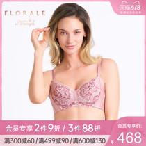 Triumph/ Triumph Florale alcohol static peony without steel circle closed accessory breast large breast female bra 11-1558