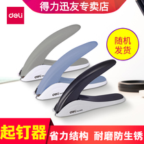 Deli heavy nail puller office 0236 universal staple binding machine convenient and labor-saving nail puller