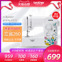 Brother Japanese brother sewing machine