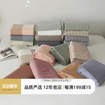 Water washing cotton plaid cotton quilt cover single piece simple solid color Xinjiang cotton single double quilt cover simple bedding