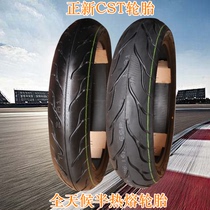 Zhengxin semi-hot melt storm eye fierce battle Eagle CB190R 190X front and rear tires 110 140 70-17