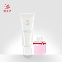 御泥坊氨基酸小奶泡洗面奶深层清洁温和修护控油泡泡洁面乳