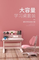 Doctor Youcheng Children's Learning Table Can Lift Writing Desk Home Desk Yale Line 10002L