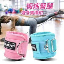 Fitness equipment leg leggings tools gym arm arm sleeve hook girl stretching yoga belt equipment foot ring strap