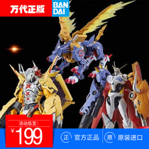 Vandai model FRS digital baby Omiga beast steel Garuluu battle tyrants Infinite Dragons