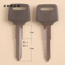 100 long Prince motorcycle key material locksmith supplies motorcycle key embryo 18