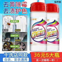 Cleaning artifact 3 seconds quickly remove clothes stains car toilet kitchen 1 cm thick old grease wipe clean