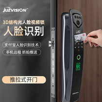 New 3D face recognition fingerprint lock automatic home door security door smart lock electronic lock structure light
